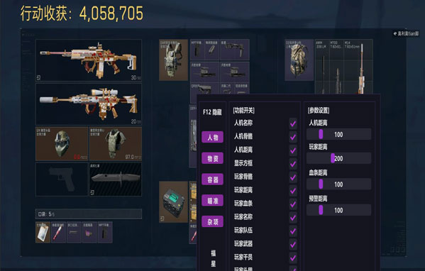 威龙伴侣527build228